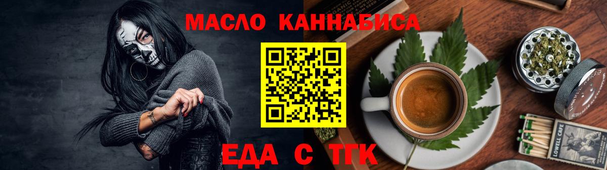 Конопля  APVP СОЛЬ кристаллы  Вход с VPN  Меф кристаллы  Экстази  Надым  АМФЕТАМИН кристаллы  Гашиш 