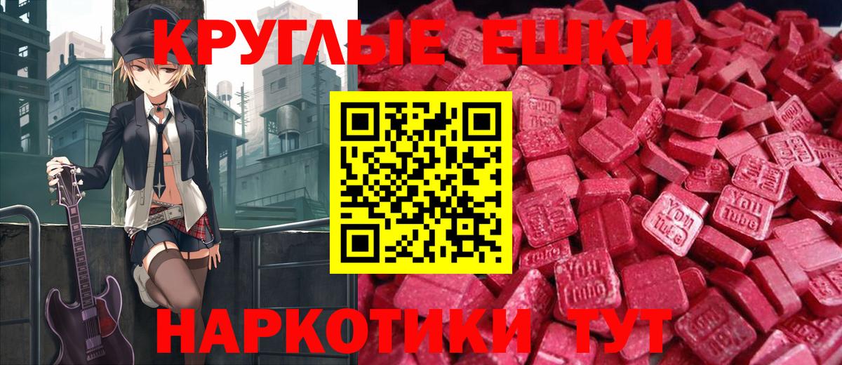 Надым  Ecstasy  kraken маркетплейс  ЭКСТАЗИ 300 mg  Вход с VPN 