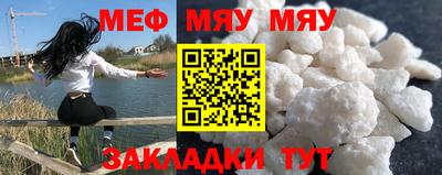 каннабис Донецк