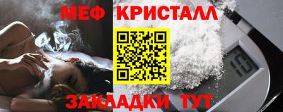 каннабис Донецк
