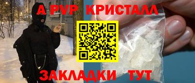 героин Донской