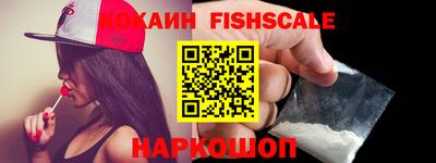 героин Донской