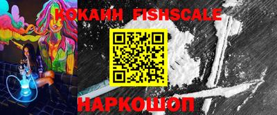 каннабис Донецк