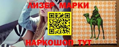 каннабис Донецк