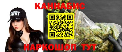 каннабис Донецк