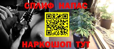 каннабис Донецк