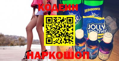 каннабис Донецк