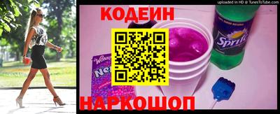 каннабис Донецк