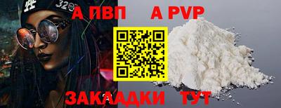 каннабис Донецк