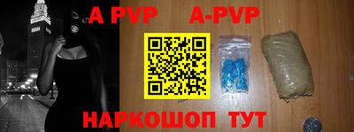каннабис Донецк