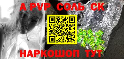 прущий лед Дубна