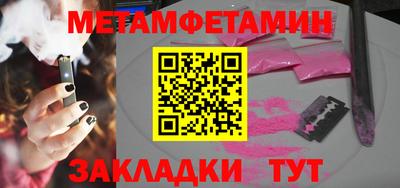 каннабис Донецк
