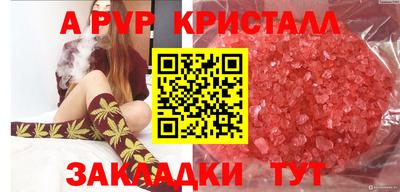 каннабис Донецк