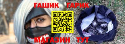 каннабис Донецк