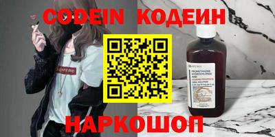 героин Донской