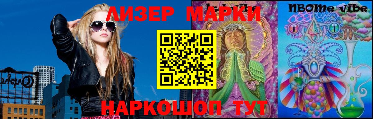 LSD-25 экстази кислота Надым