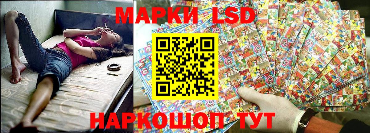 Надым  Марки N-bome  Вход с VPN  Марки 25I-NBOMe 1,8мг 