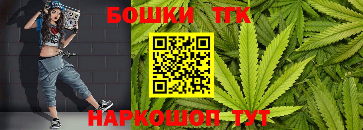 Марихуана планчик Надым