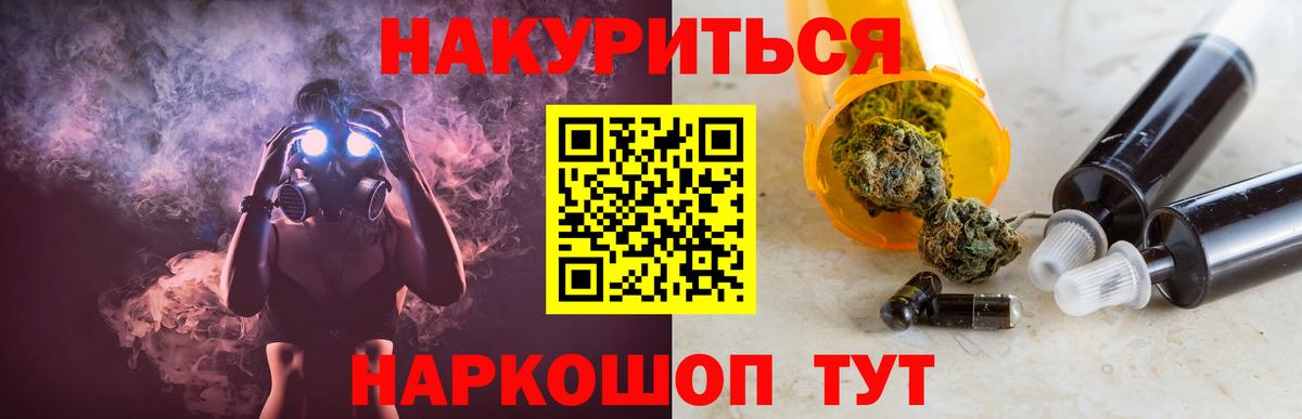 Надым  Шишки марихуана Bruce Banner  Вход с VPN  МАРИХУАНА индика  Бошки марихуана планчик 